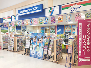 店内写真