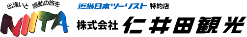 株式会社仁井田観光